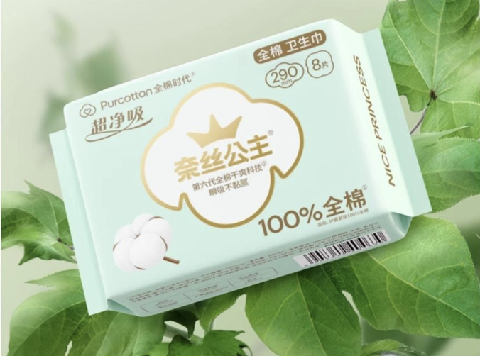 卫生巾安睡裤系列 MaxGuard  Sanitaty Product