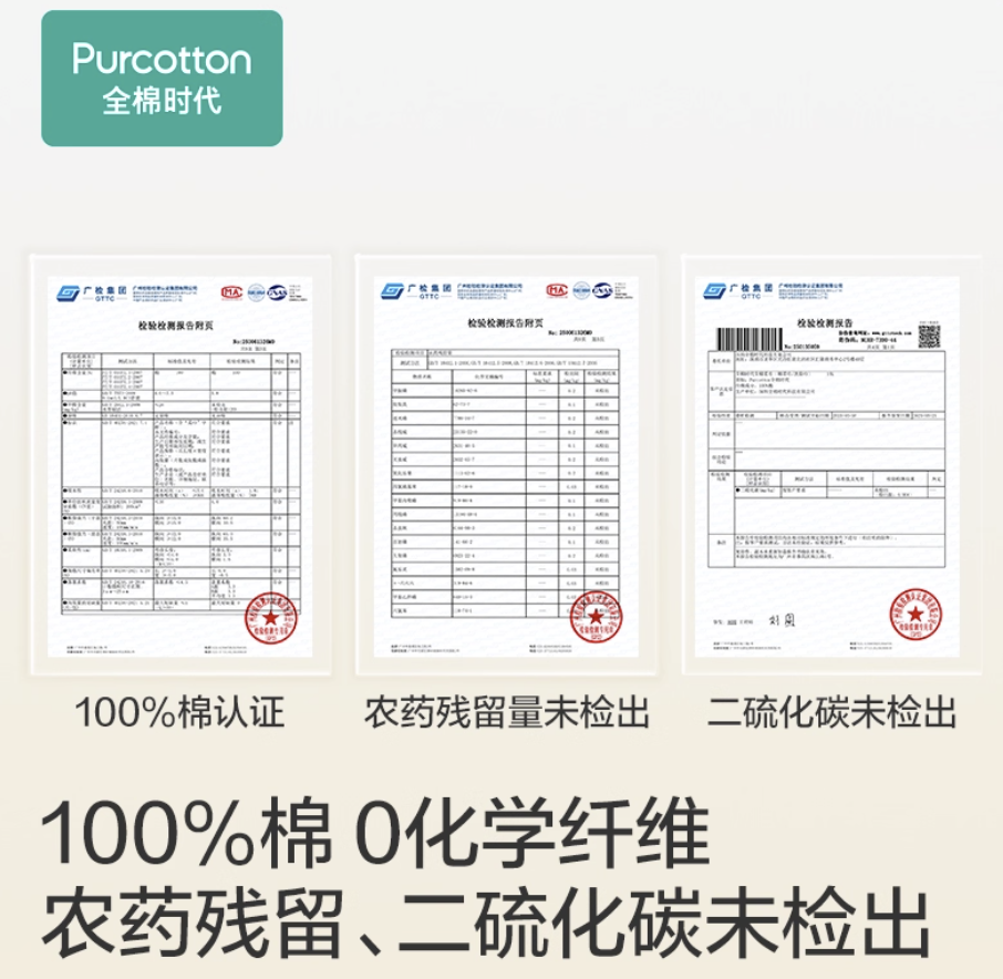 全棉时代婴儿加大加厚棉柔巾70抽 x 6包