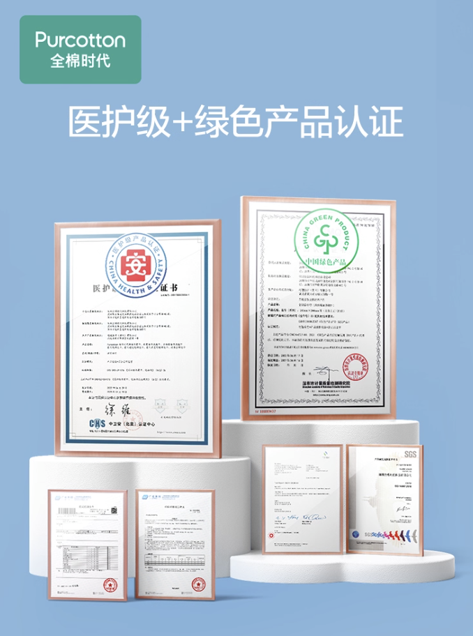 全棉时代小包便携式棉柔巾卷50抽 x 8包